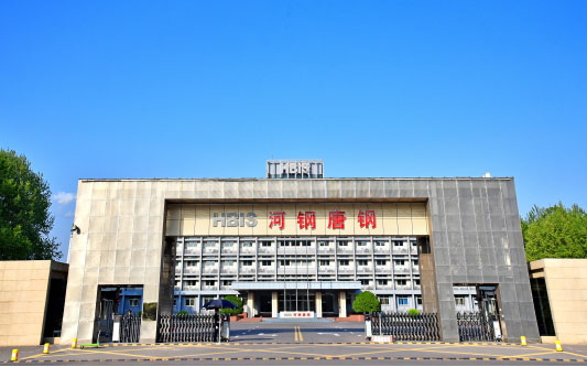 古交河北唐山钢铁集团